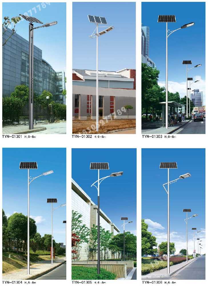 新建区市政道路太阳能路灯